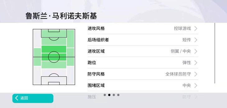 【活动】实况足球常驻活动，推荐球员赢豆币【已截止】