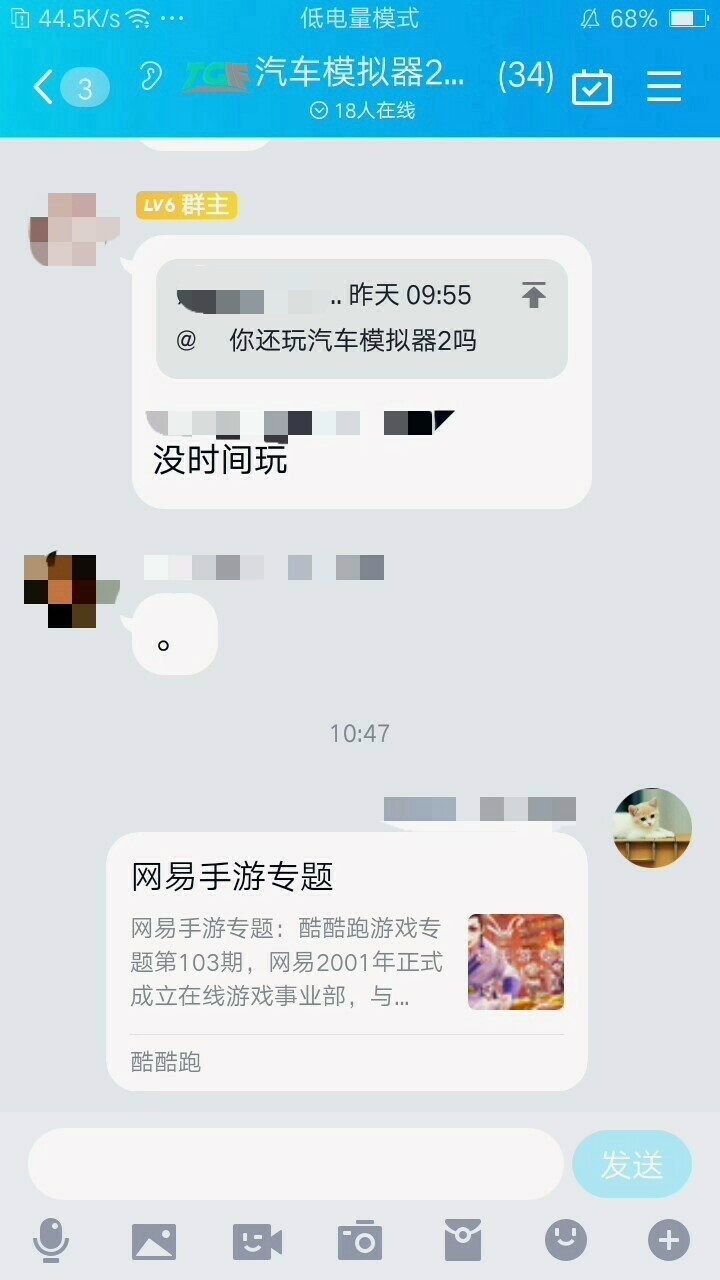 周常活动：游戏同享，欢乐成双—酷酷跑每周专题游单分享活动（3月7日-3月14日）【已截止】