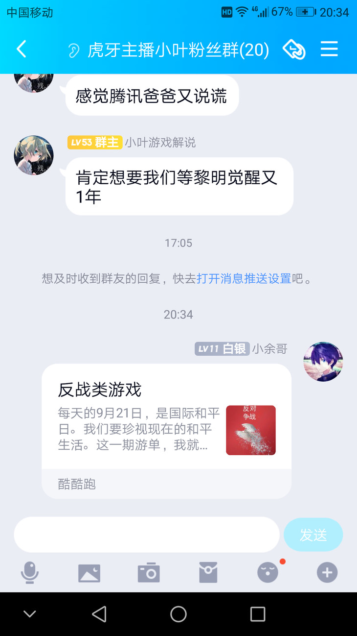 周常活动：游戏同享，欢乐成双—酷酷跑每周专题游单分享活动（8月30日-9月6日）