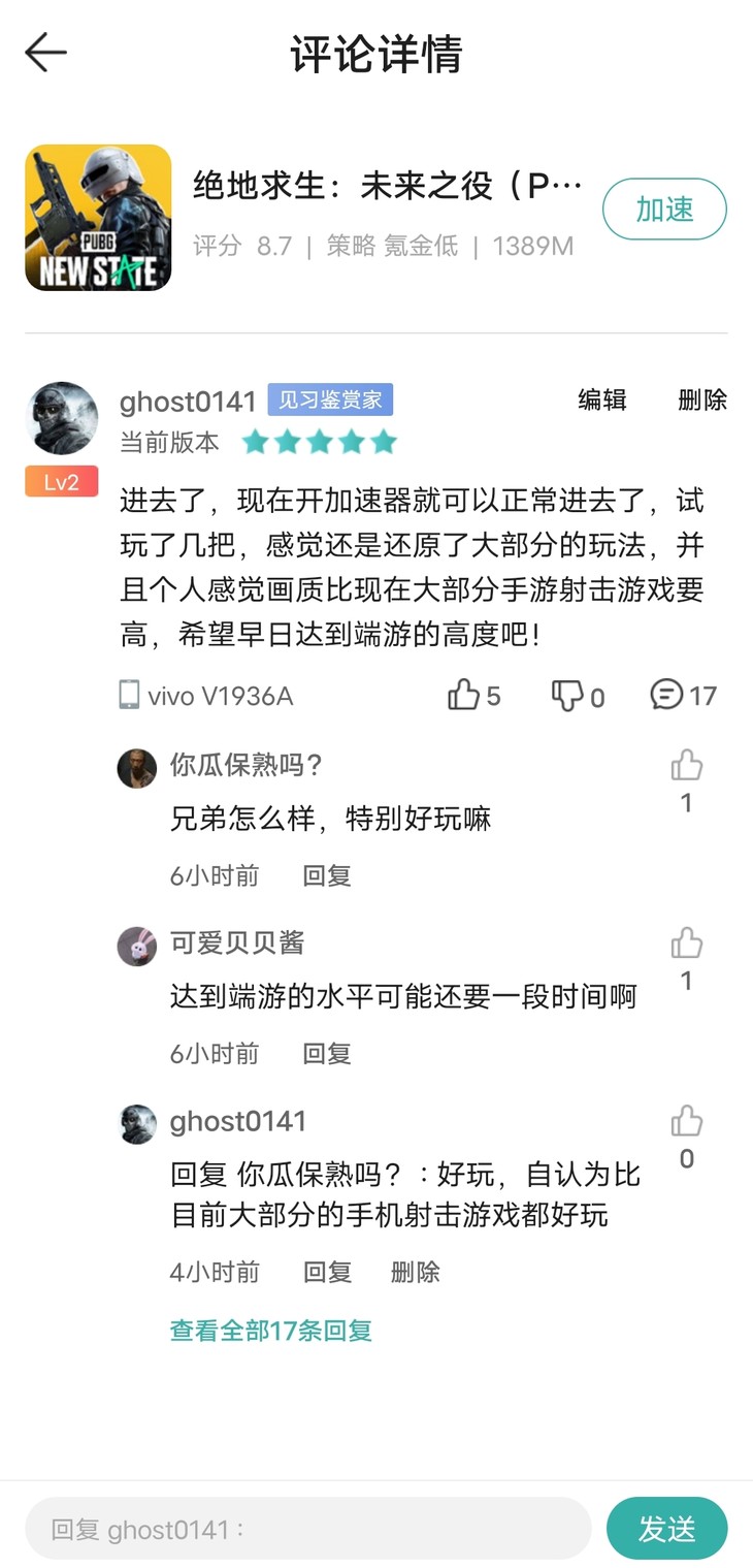 玩“赛博吃鸡”，赢限量版周边卫衣！《绝地求生：未来之役》晒图活动开始啦！