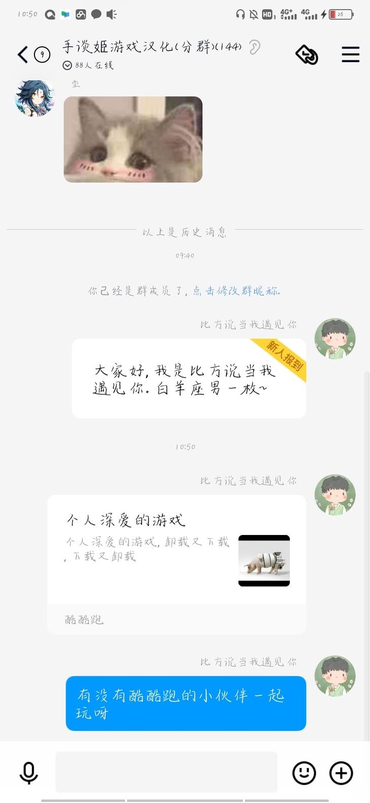 周常活动：游戏同享，欢乐成双—酷酷跑每周专题游单分享活动（11月15日-11月22日）