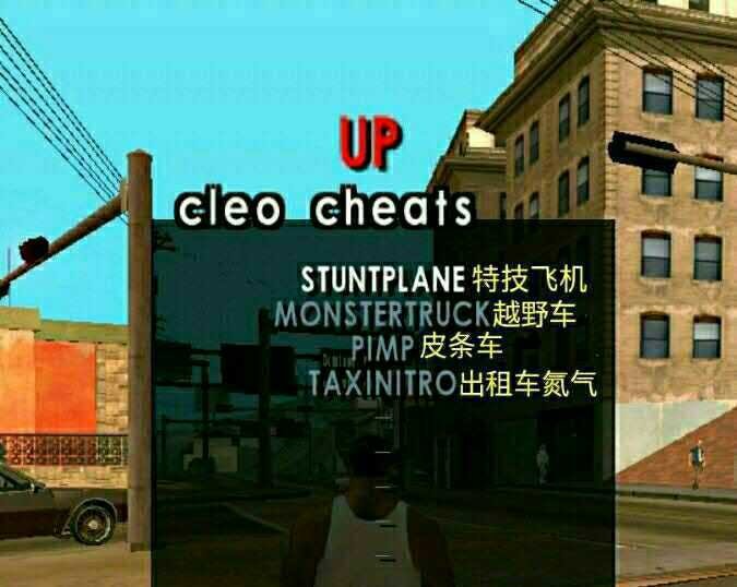 gta修改器