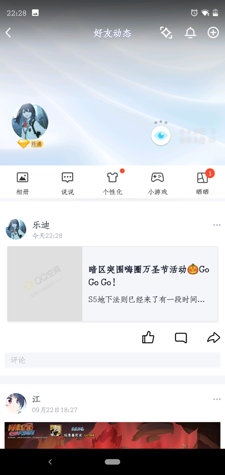 暗区突围嗨圈万圣节活动分享帖