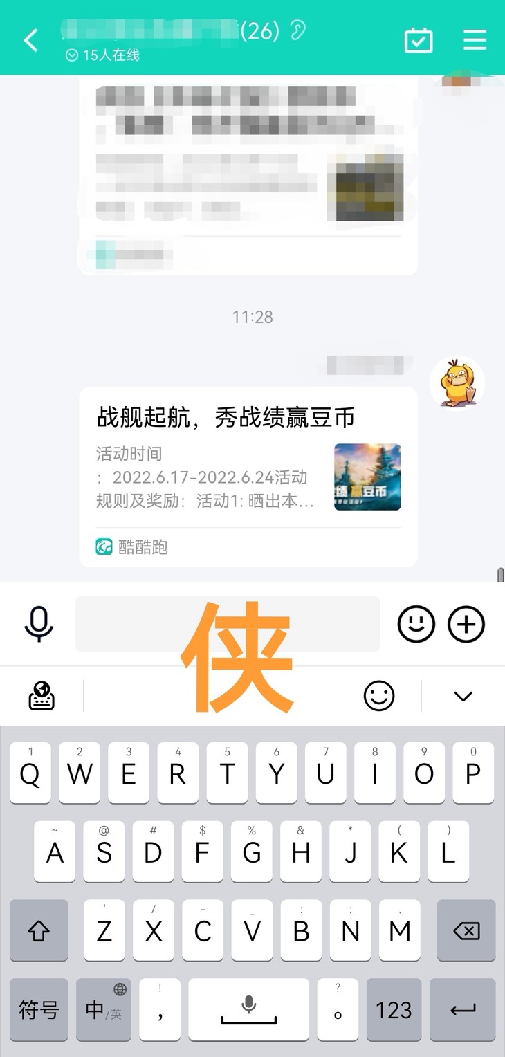 战舰常驻分享活动帖