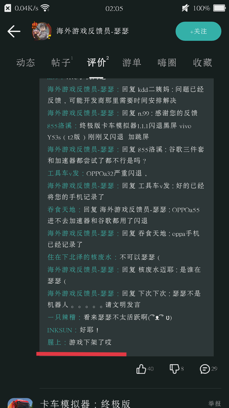 评论区常驻活动，点赞打卡送豆币【已截止】