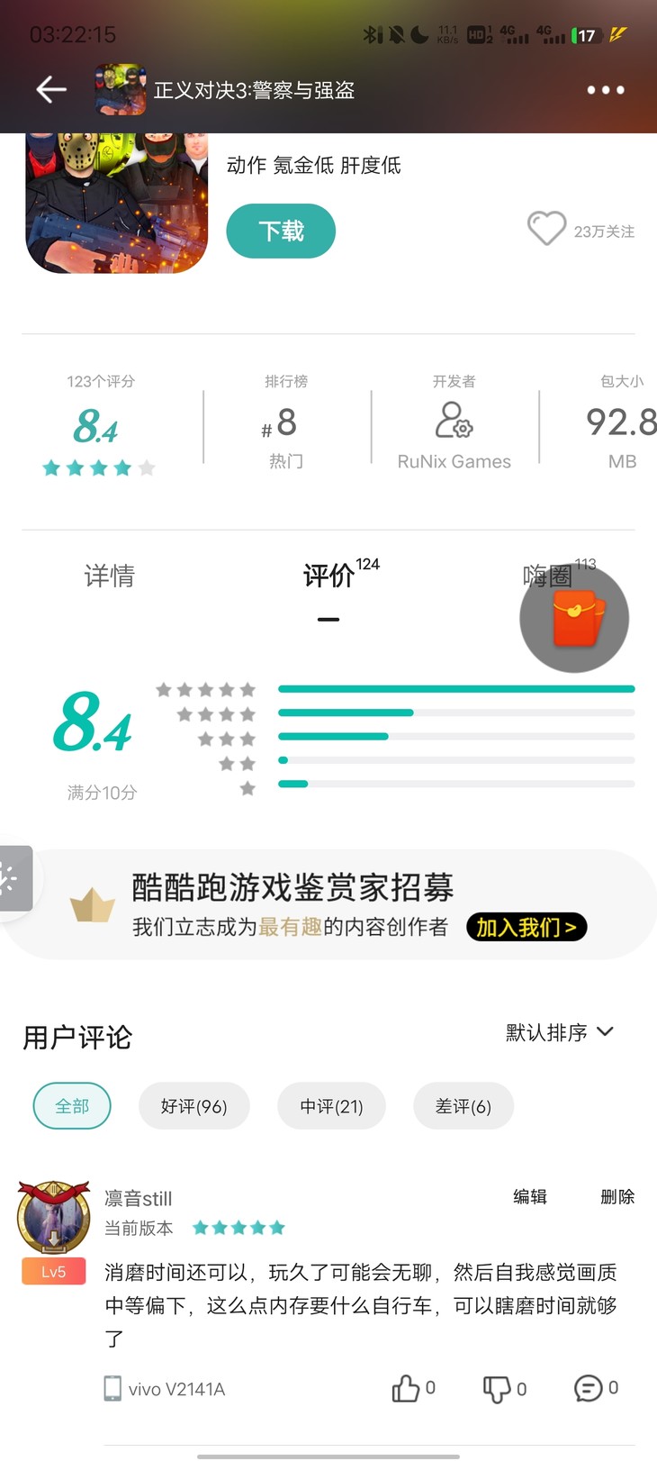 周常活动：一周首推游戏大赏（3.18）