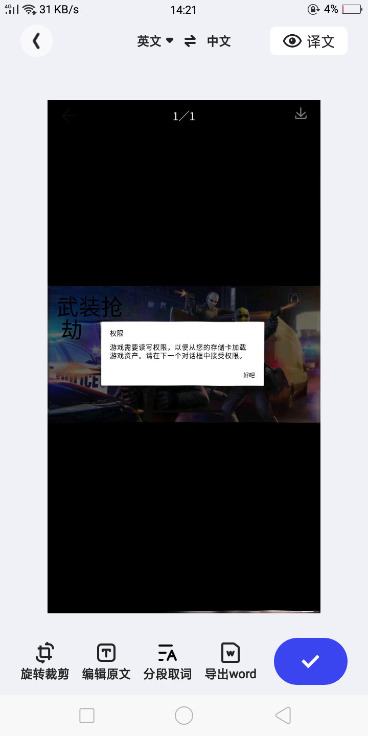 我是不是被封了