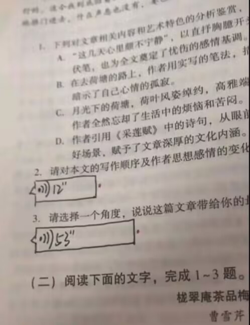 酷酷跑每周游戏活动合集（9.8-9.15）【已截止】