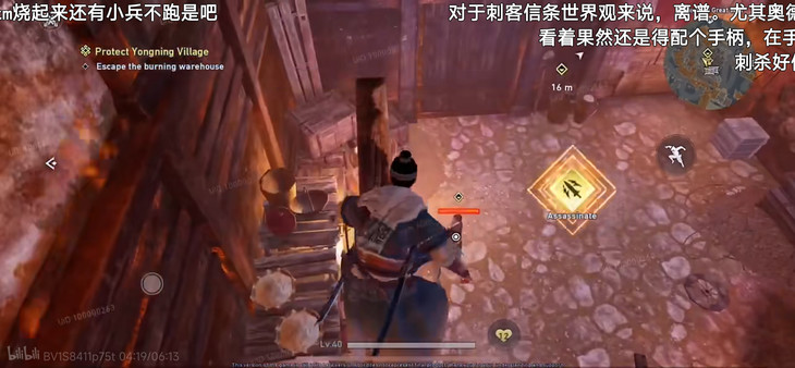 腾讯和育碧合作的《刺客信条》手游，怎么兼顾IP还原和特色创新？