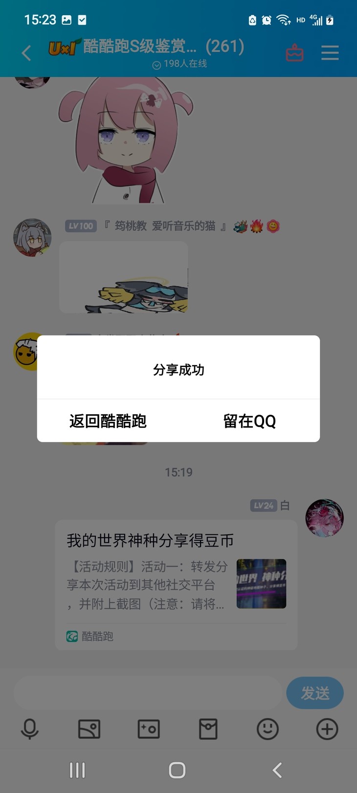 我的世界神种征集活动分享贴