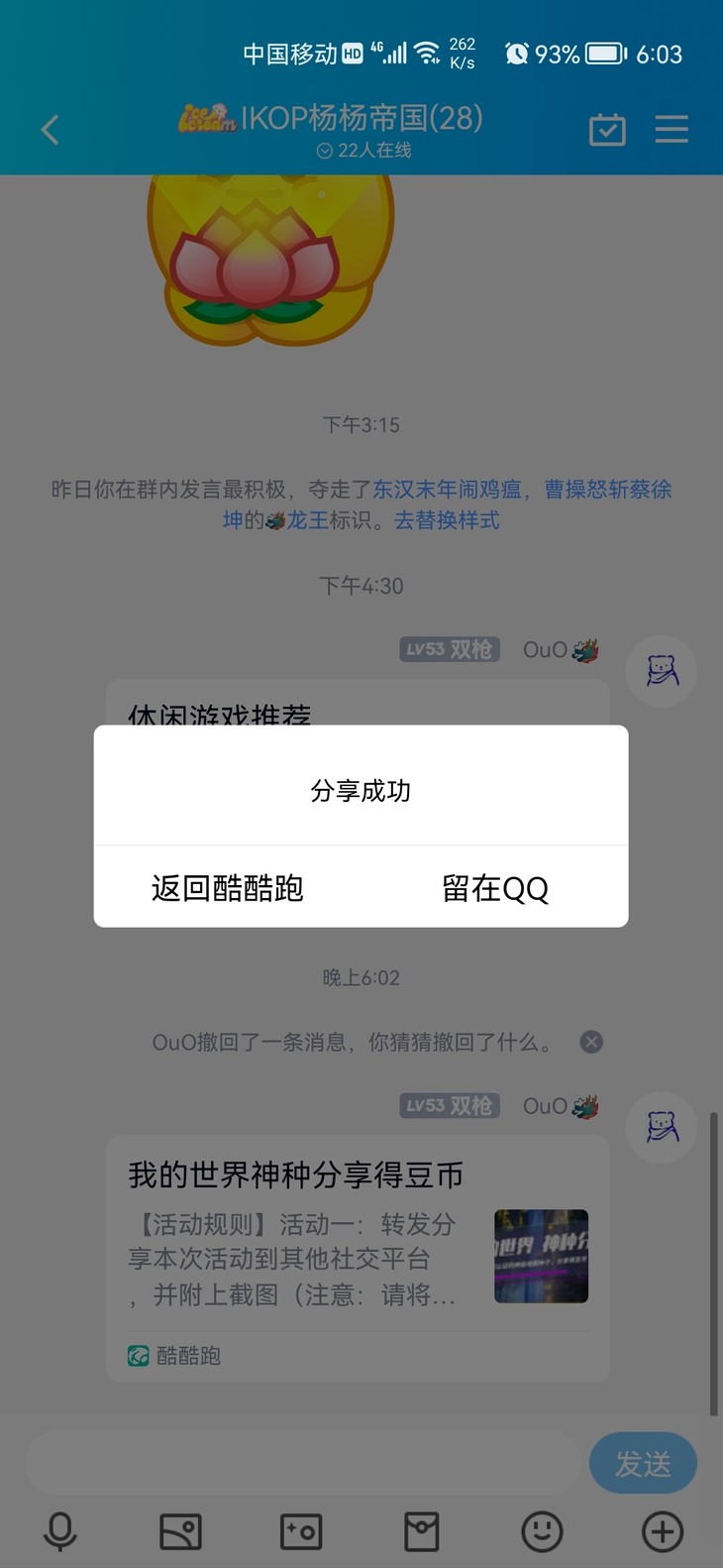 我的世界神种征集活动分享贴