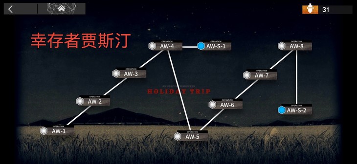 明日方舟嗨圈活动[中秋限定]  /“已截止”/