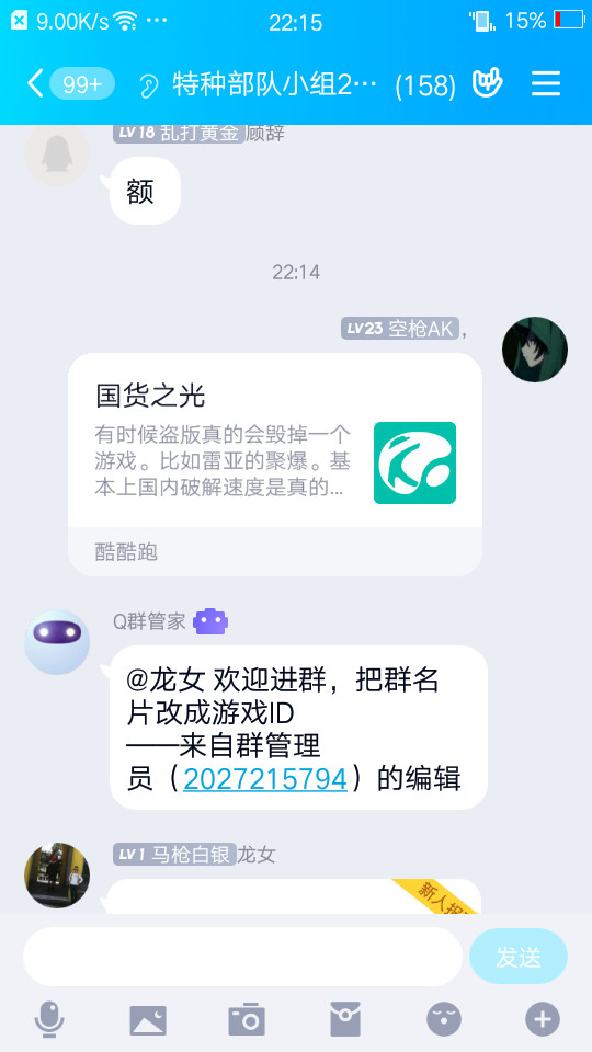 周常活动：游戏同享，欢乐成双—酷酷跑每周专题游单分享活动（9月7日-9月14日）