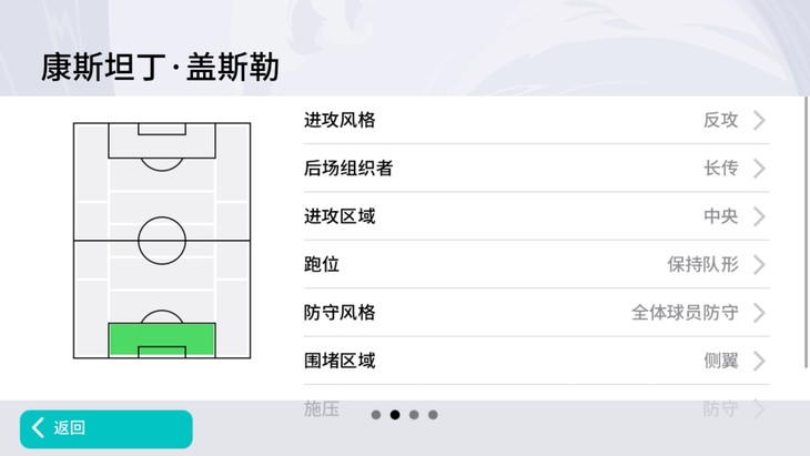 【活动】实况足球常驻活动，推荐球员赢豆币【已截止】