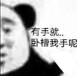 这是人干的事？