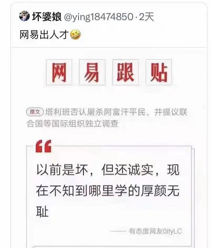 嗨圈欢乐秀：我们正在见证历史