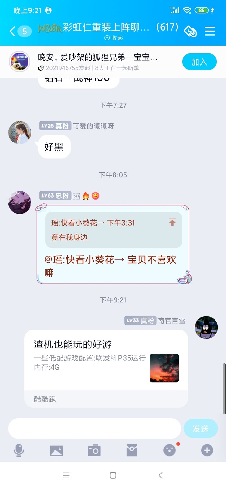 周常活动：游戏同享，欢乐成双—酷酷跑每周专题游单分享活动（2月1日-2月7日）