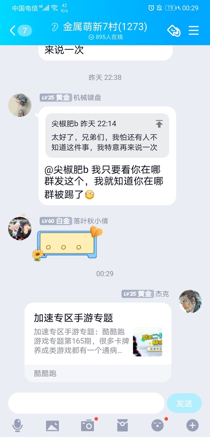 周常活动：游戏同享，欢乐成双—酷酷跑每周专题游单分享活动（10月12日-10月19日）