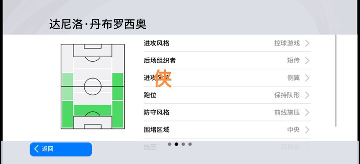 实况足球常驻活动，推荐球员赢豆币【已截止】