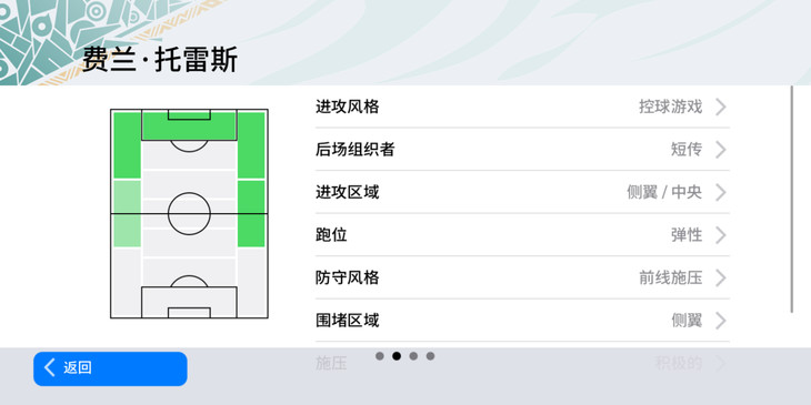 实况足球常驻活动，推荐球员赢豆币【已截止】