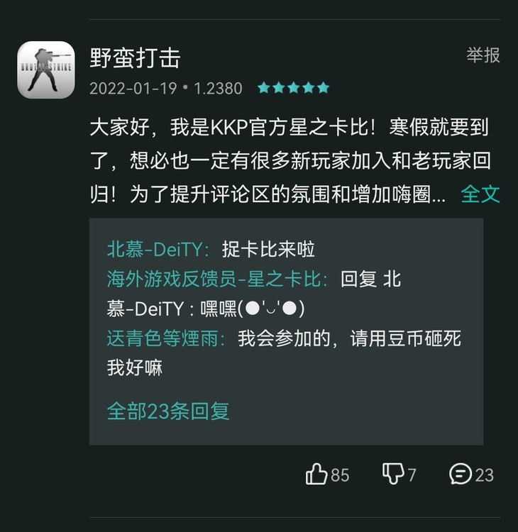 评论区常驻活动，点赞打卡送豆币！【已截止】