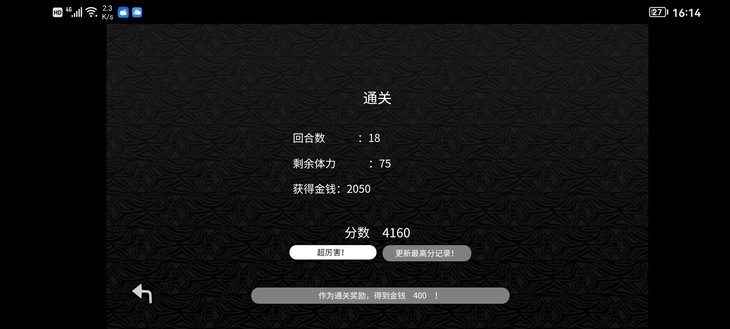 今日喜爱游戏茶话会（3.22）【已截止】