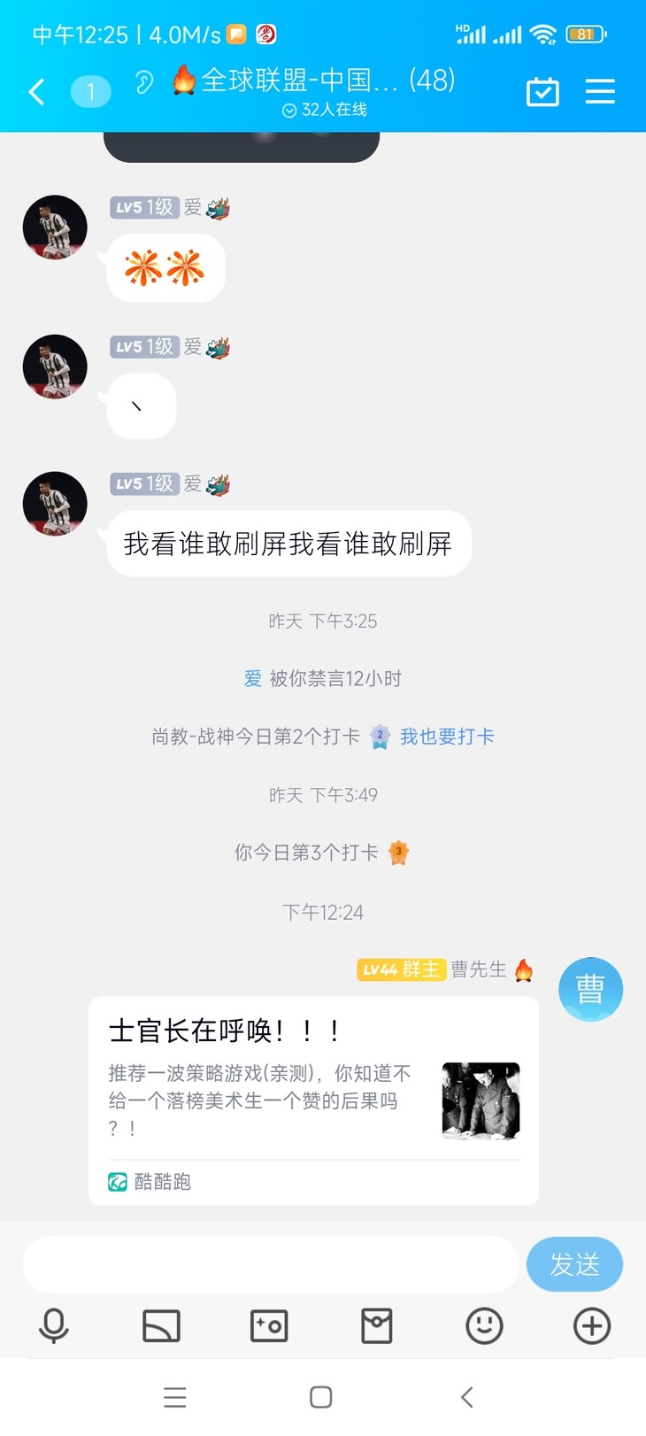 周常活动：游戏同享，欢乐成双—酷酷跑每周专题游单分享活动（7月26日-8月1日）