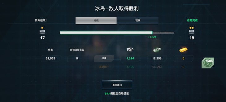 战舰起航，秀战绩赢豆币【已截止】