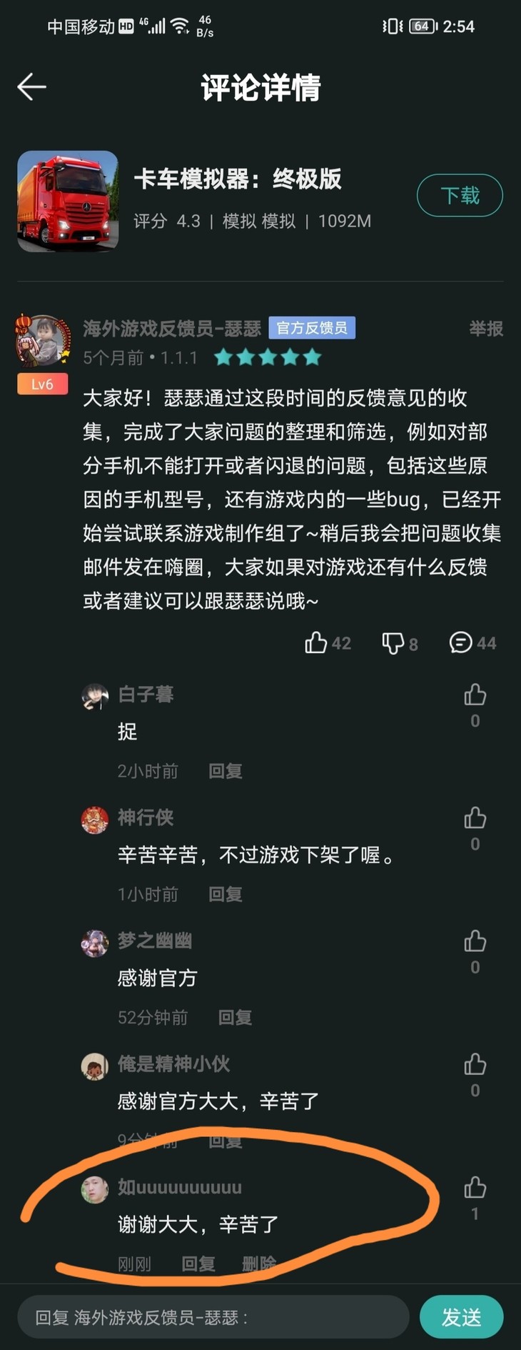 评论区常驻活动，点赞打卡送豆币【已截止】