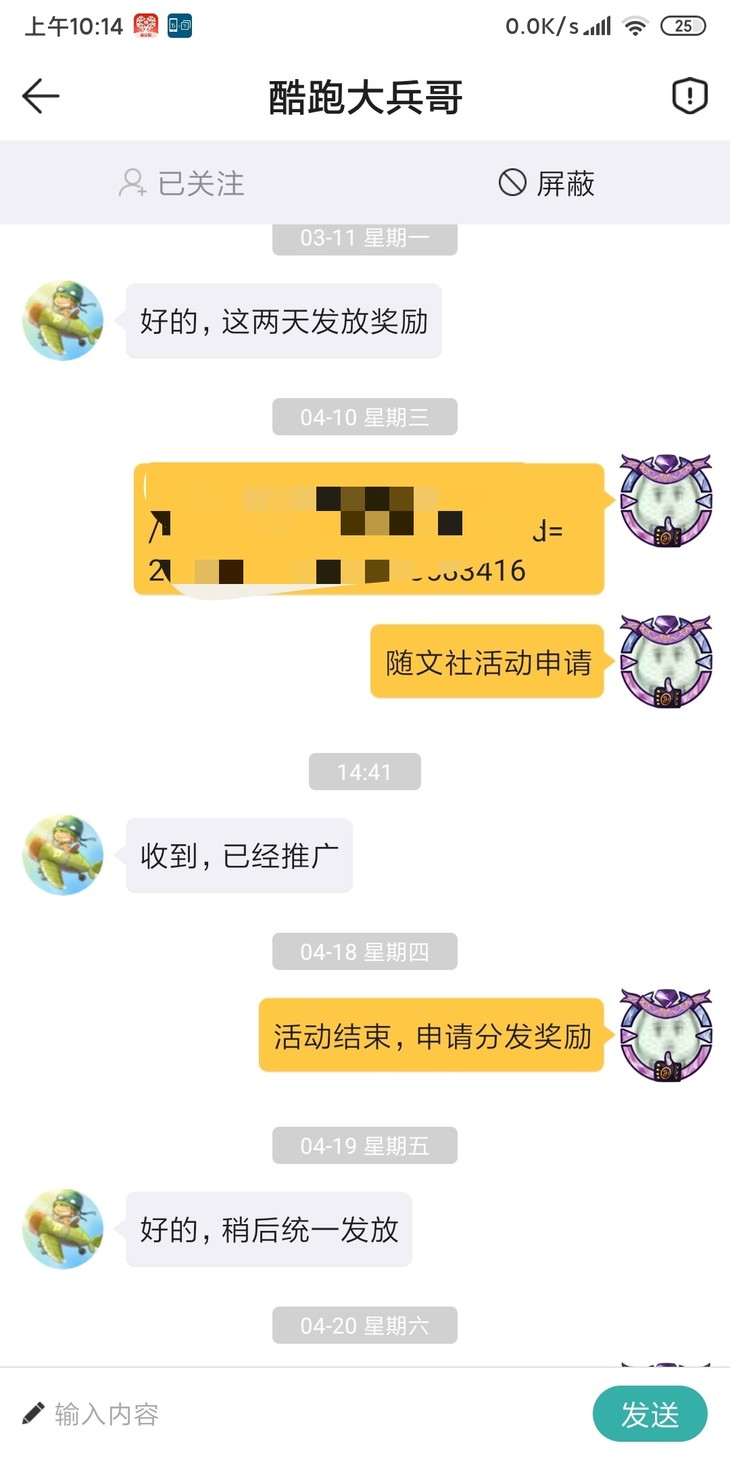 突然发现上个月的活动竟然一个人都没有参与