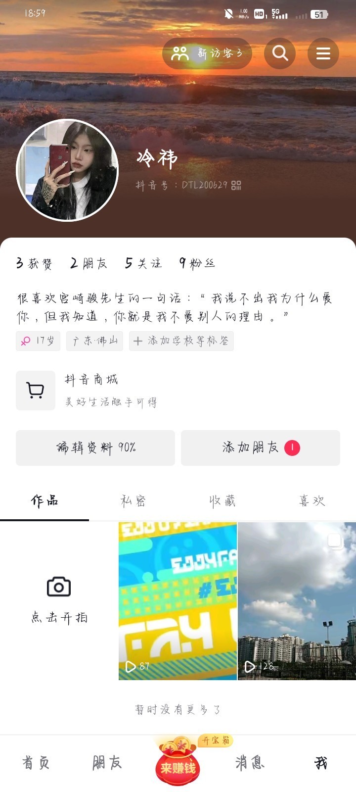 酷酷跑蛋仔派对视频创作企划五月份评选贴