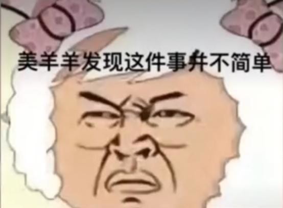 这是碳基生物能干出来的事吗？