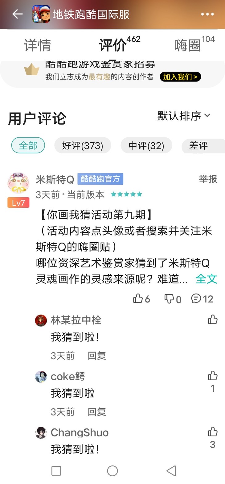 评论区常驻活动，点赞打卡送豆币！【已截止】