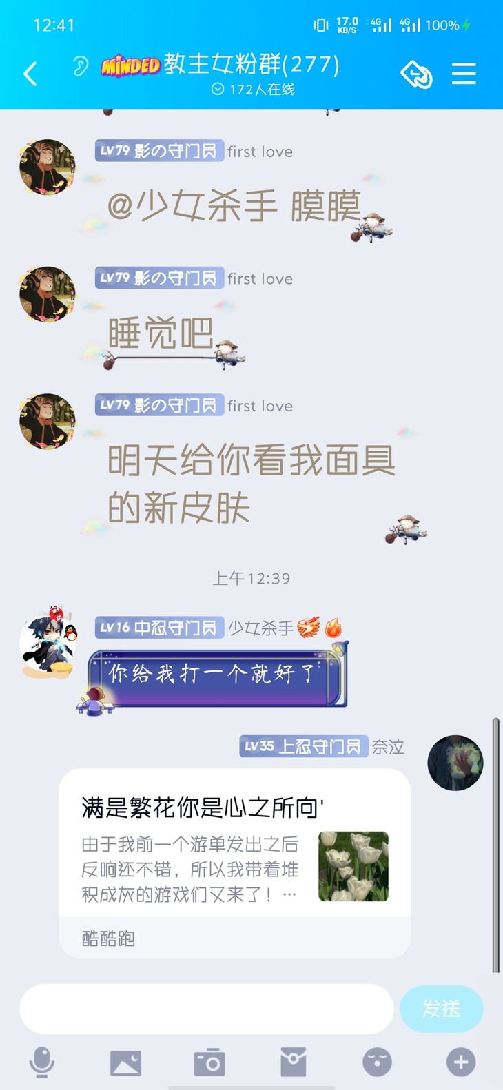 周常活动：游戏同享，欢乐成双—酷酷跑每周专题游单分享活动（5月31日-6月7日）