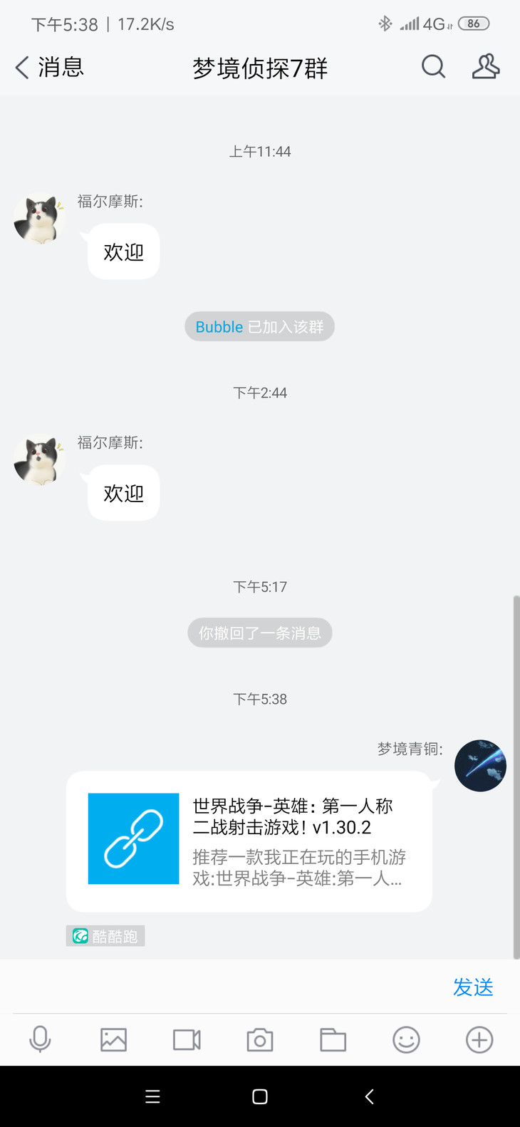 《世界战争—英雄》元旦活动来了！参与即送豆币与限定头衔！【已截止】