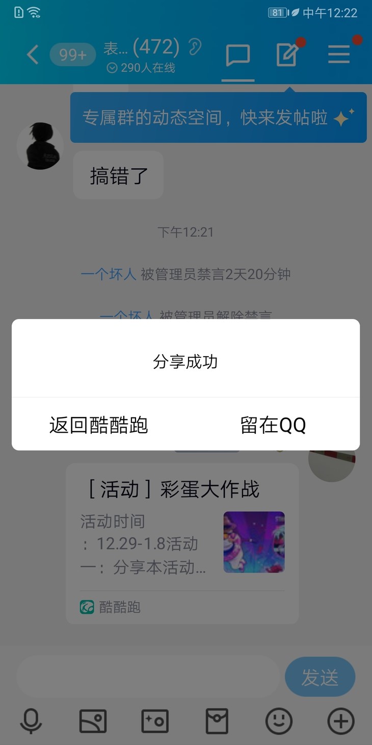 （已截止）［活动］活动分享帖