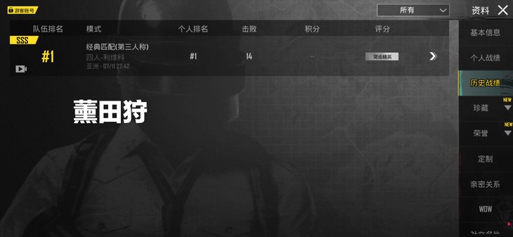 【巨玩x酷酷跑】PUBGM通行证预购优惠活动！