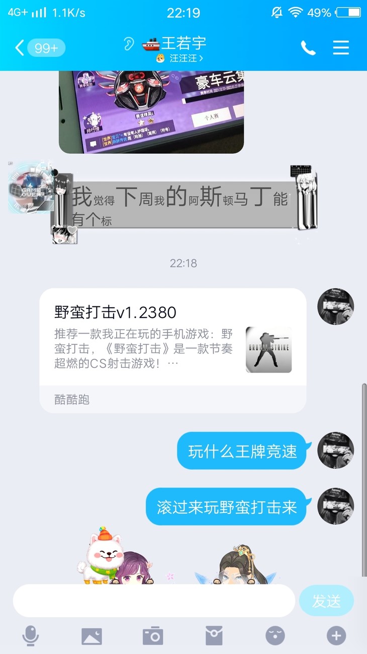 整活了！年前大奖集（内附八款皮肤价值100rmb）(已结束)