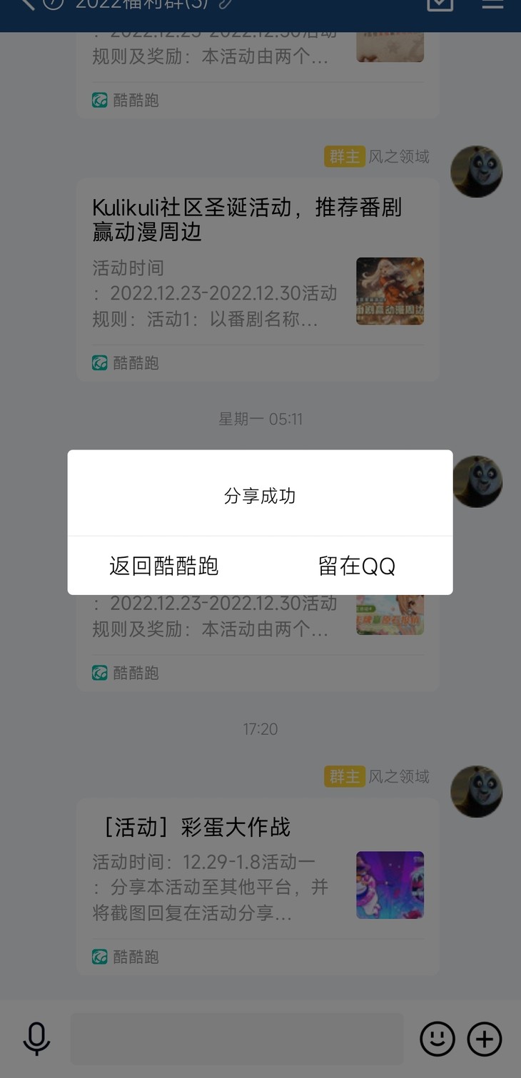 （已截止）［活动］活动分享帖