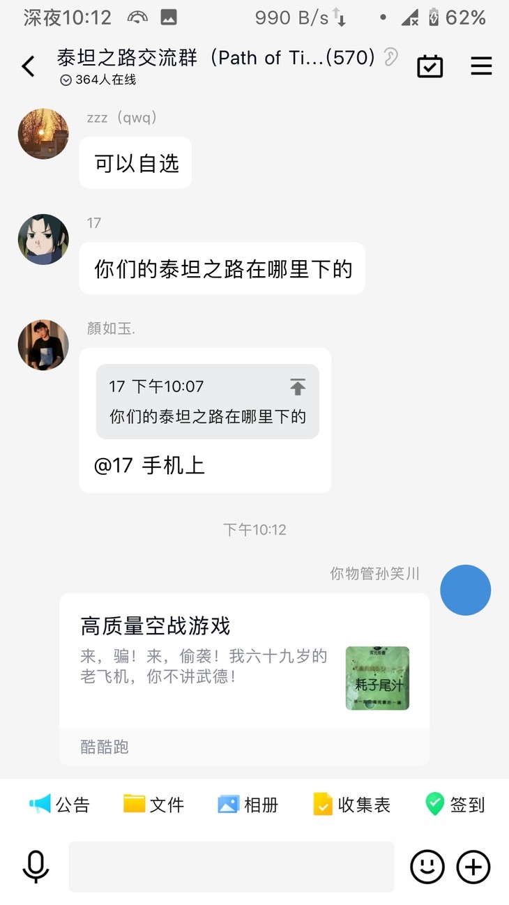 周常活动：游戏同享，欢乐成双—酷酷跑每周专题游单分享活动（12月13日-12月20日）