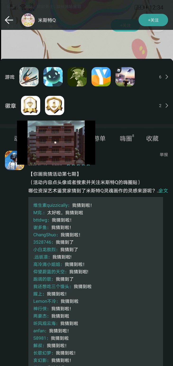 评论区常驻活动，点赞打卡送豆币！【已截止】