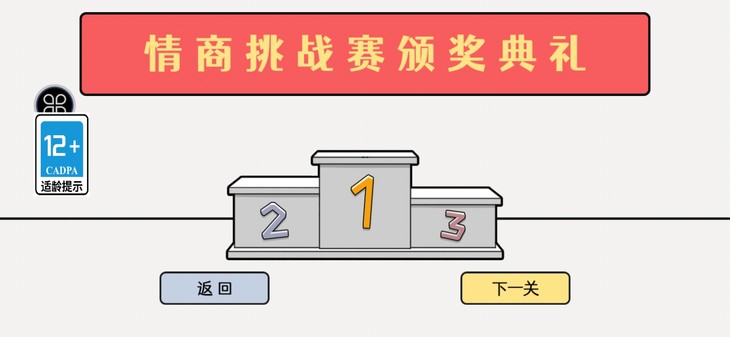 今日喜爱游戏茶话会（3.9）【已截止】