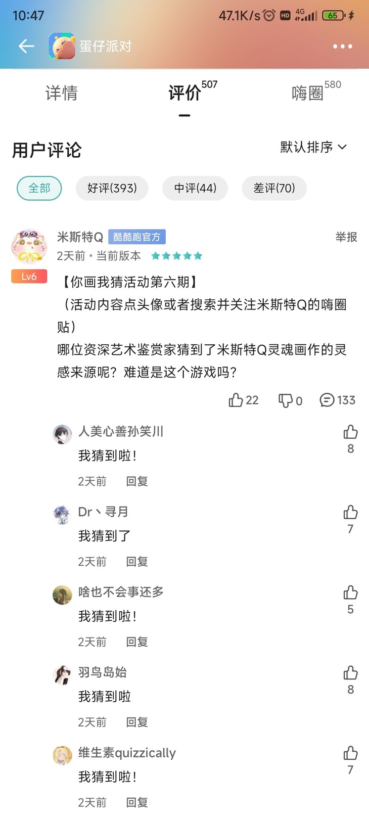 评论区常驻活动，点赞打卡送豆币！【已截止】