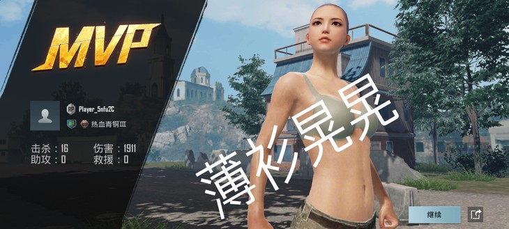 【巨玩x酷酷跑】PUBGM通行证预购优惠活动！