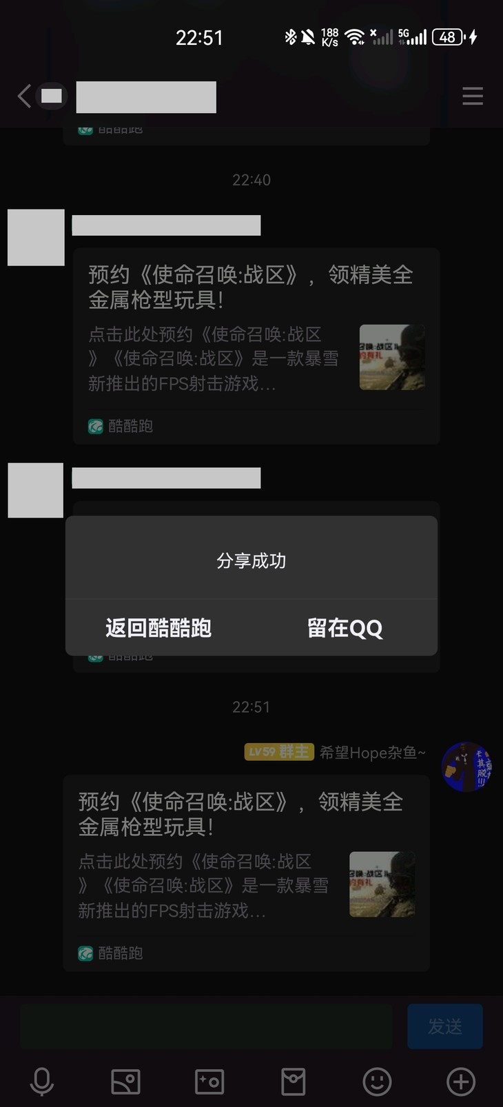 【已结束】预约《使命召唤:战区》，领精美全金属枪型玩具！