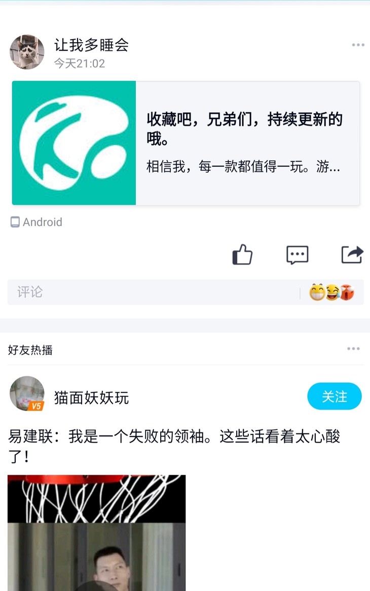 周常活动：游戏同享，欢乐成双—酷酷跑每周专题游单分享活动（10月12日-10月19日）