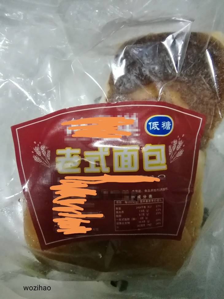 新春拍照活动-晒晒我的年夜饭（已截止）