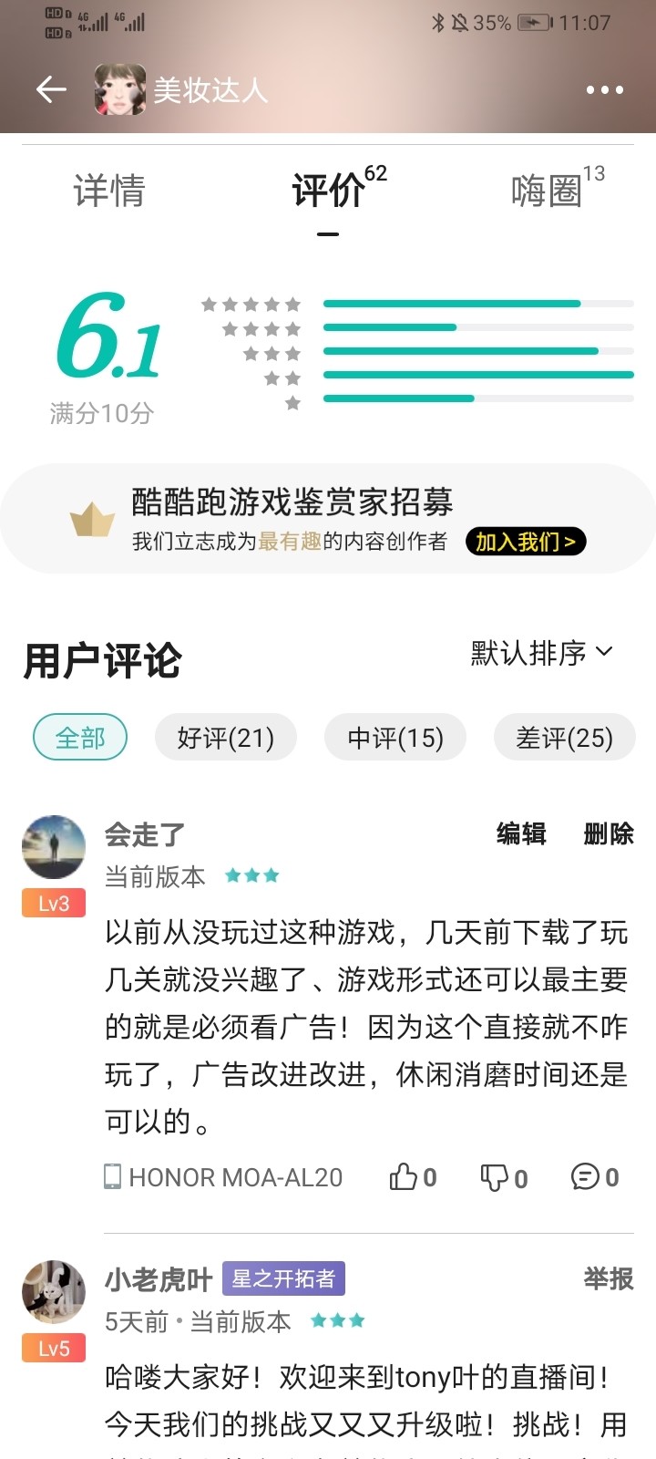 周常活动：一周首推游戏大赏（12.4-12.10）（已截止）