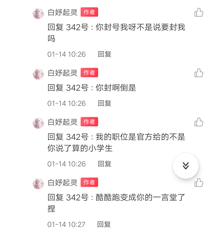 给我弟买了一把玩具水枪各位觉得怎么样