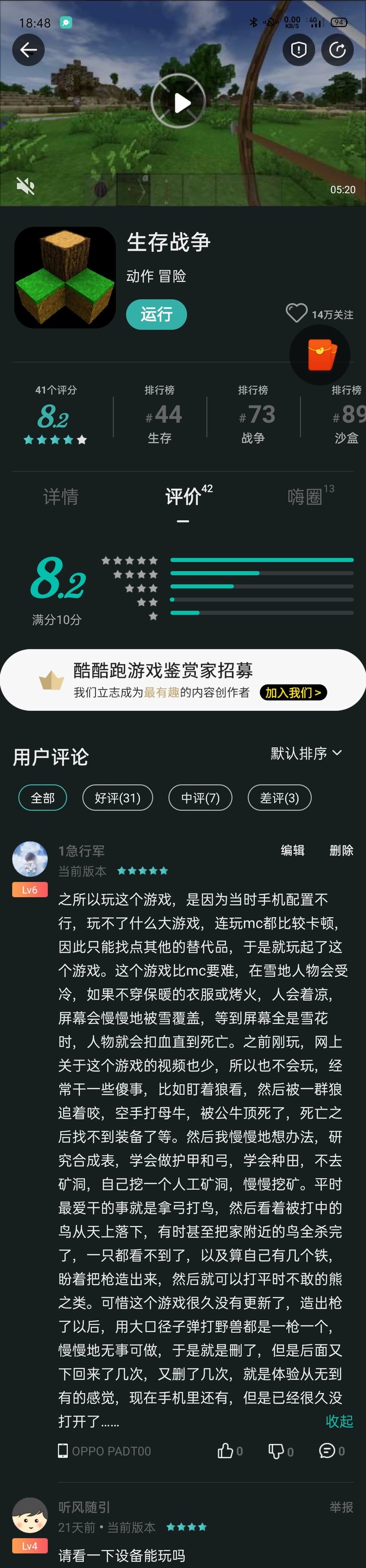 清明节追思，那些年带给我们快乐的游戏！